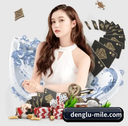 denglu-mile.com APP 界面